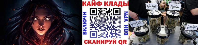 Наркота Брюховецкая ГАШИШ  Каннабис  Кетамин  Меф  APVP 