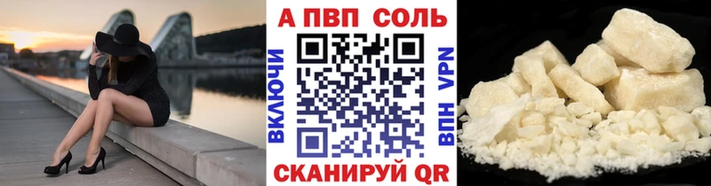 маркетплейс клад Брюховецкая Alpha-PVP Crystall МЕГА сайт