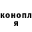 МЕТАДОН белоснежный Aleks He