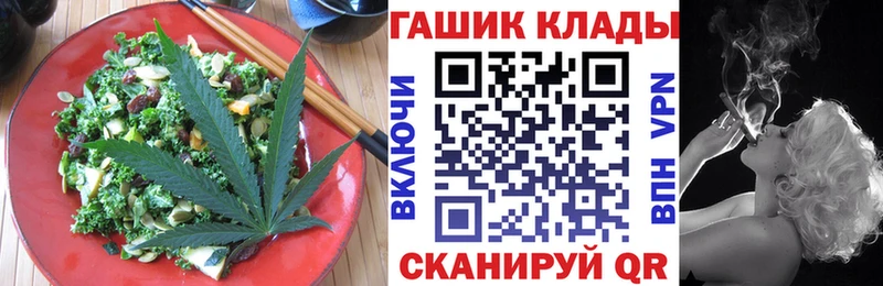 цена   Брюховецкая  Еда ТГК марихуана 
