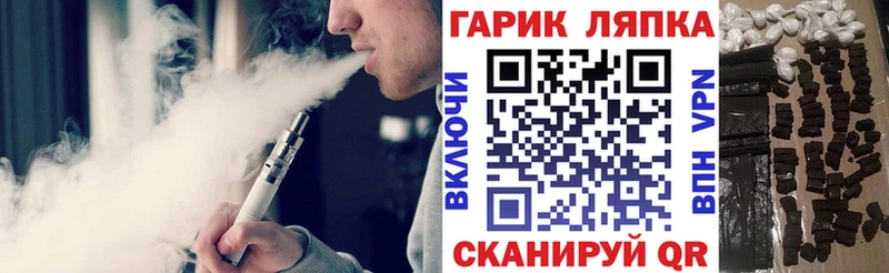Гашиш хэш  Брюховецкая 