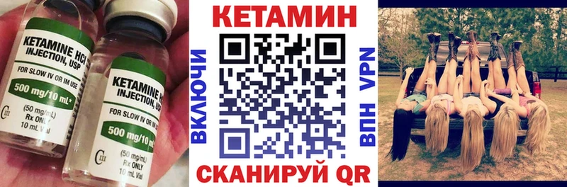 КЕТАМИН VHQ  Брюховецкая 