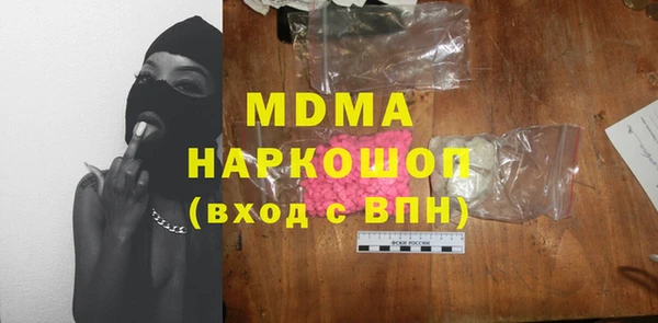 таблы Белокуриха