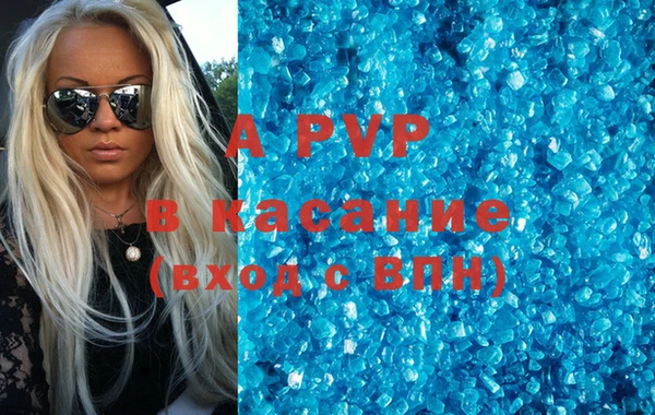 таблы Белокуриха