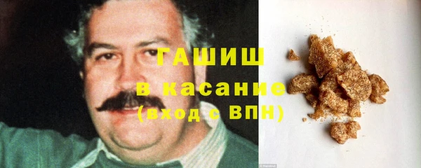 таблы Белокуриха