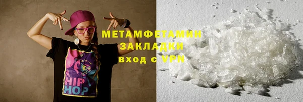 дурь Беломорск