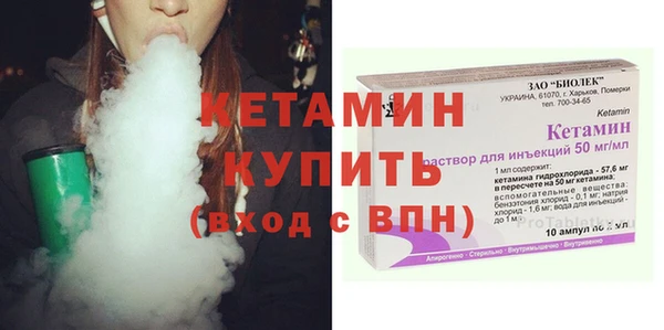 таблы Белокуриха