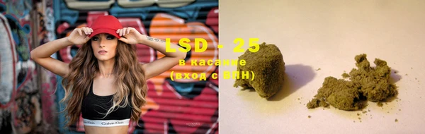 таблы Белокуриха