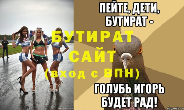 а пвп мука Белоозёрский