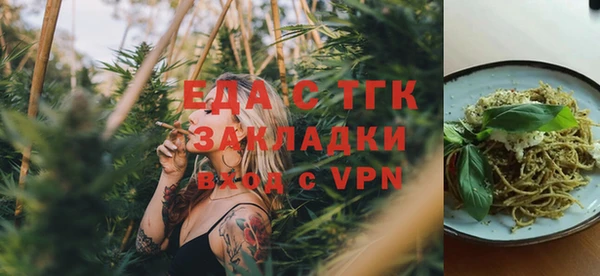 а пвп мука Белоозёрский