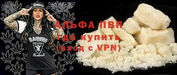 а пвп мука Белоозёрский