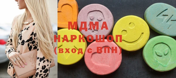 таблы Белокуриха
