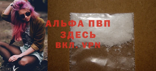 а пвп мука Белоозёрский