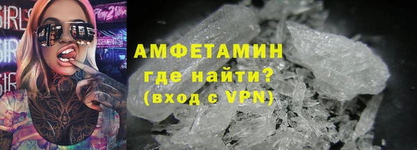 таблы Белокуриха