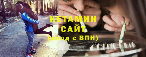таблы Белокуриха