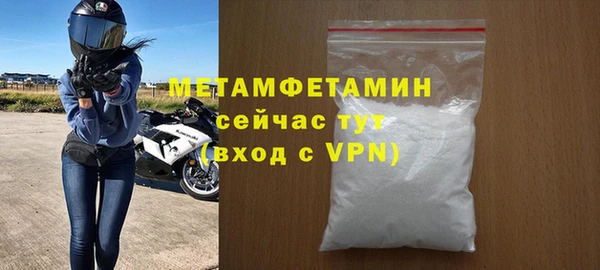таблы Белокуриха