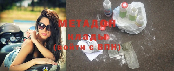 дурь Беломорск