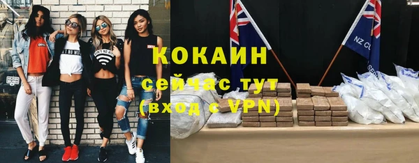 таблы Белокуриха