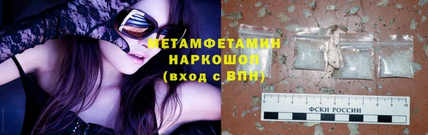 таблы Белокуриха