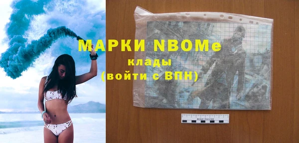 а пвп мука Белоозёрский