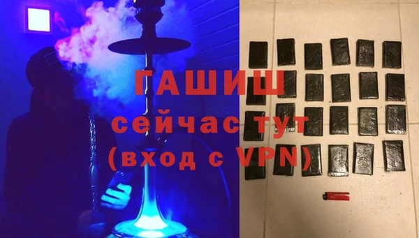 таблы Белокуриха