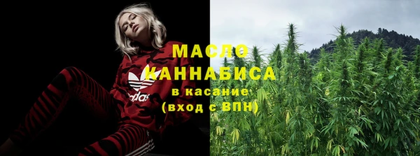 таблы Белокуриха