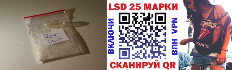 закладка  Брюховецкая  LSD-25 экстази кислота 