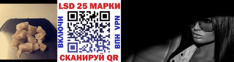 Лсд 25 экстази кислота Брюховецкая