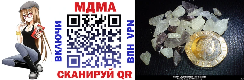 МДМА crystal ссылка на мегу рабочий сайт Брюховецкая хочу