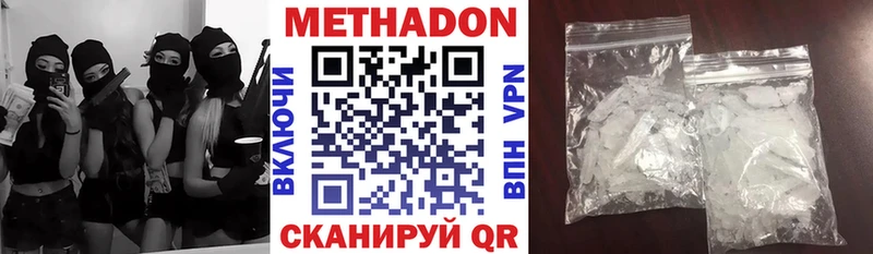 цена Брюховецкая Метадон мёд