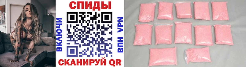 закладки  Брюховецкая  МЕТАМФЕТАМИН винт 