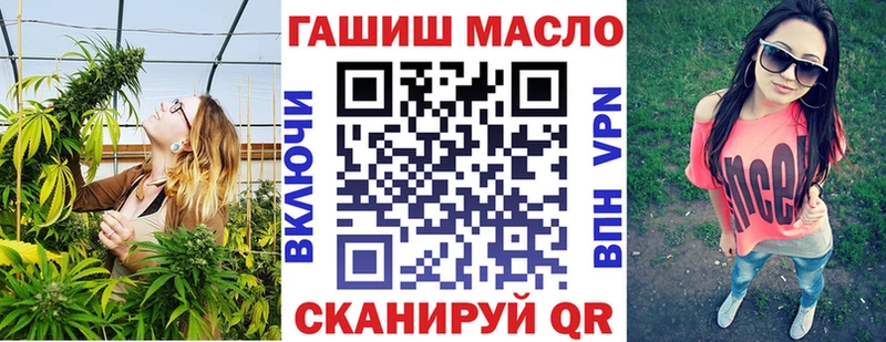 блэк спрут ONION Брюховецкая Дистиллят ТГК концентрат цена наркотик